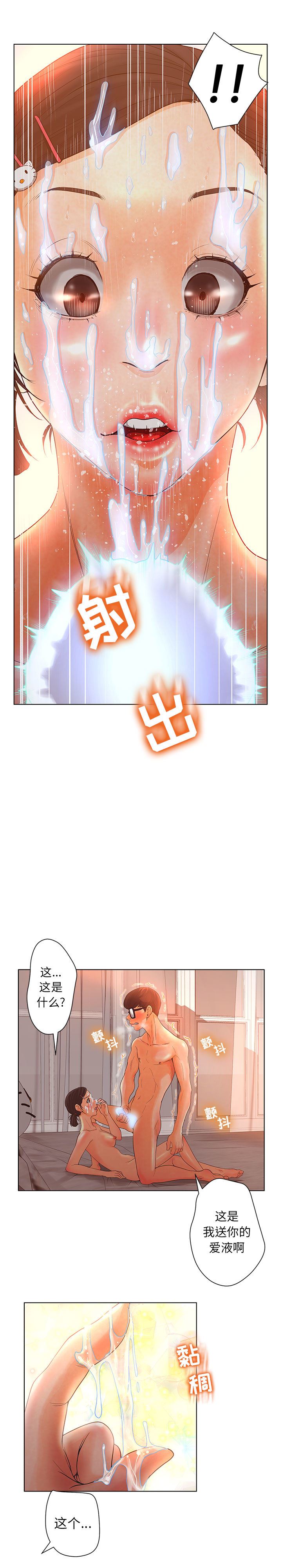 诬告：1-5