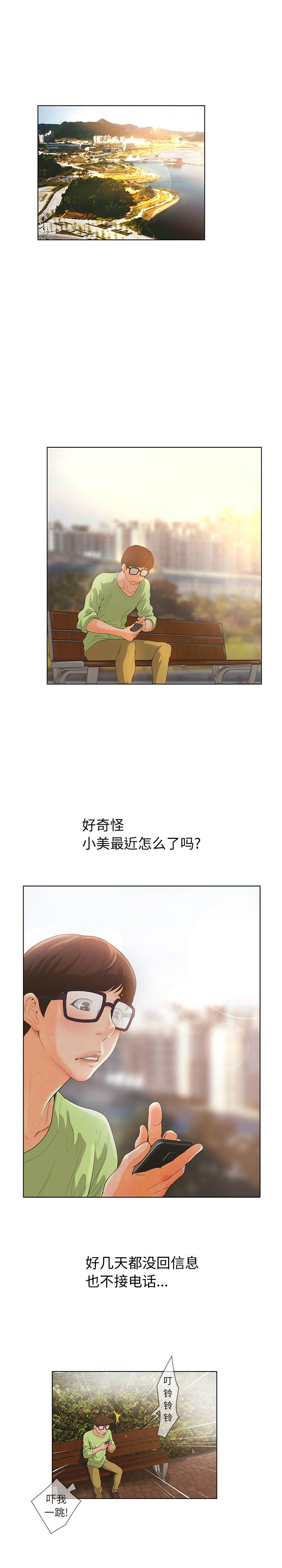 诬告：1-7