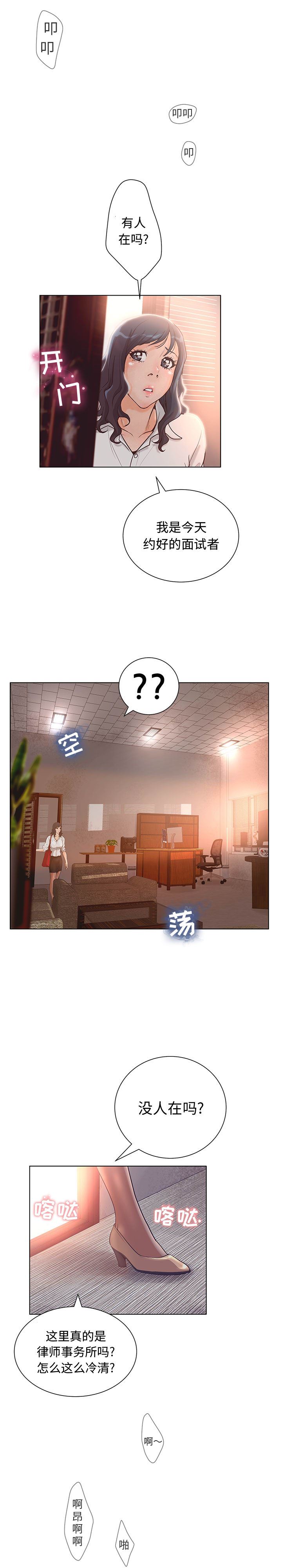 诬告：1-10