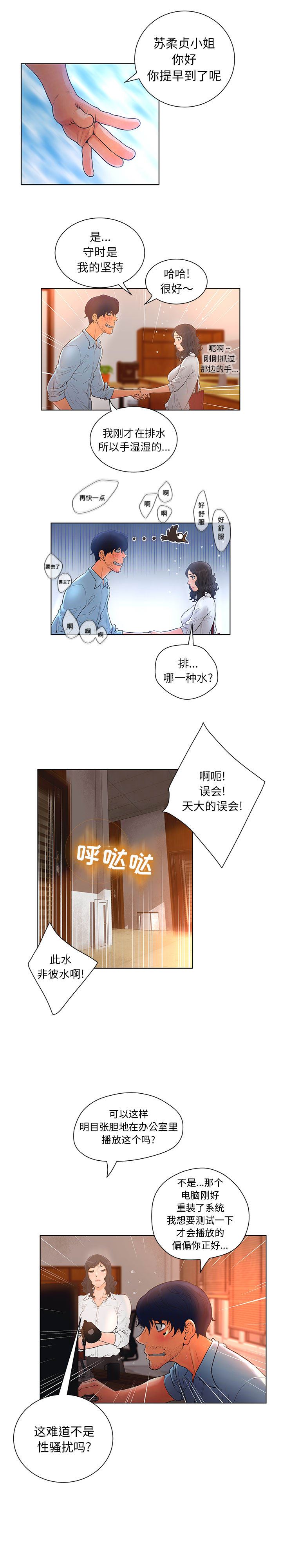 诬告：1-12