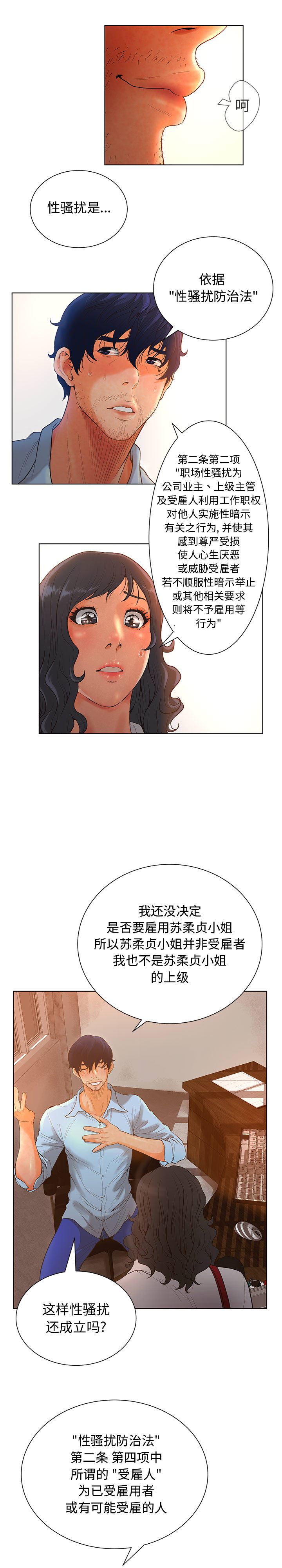 诬告：1-13