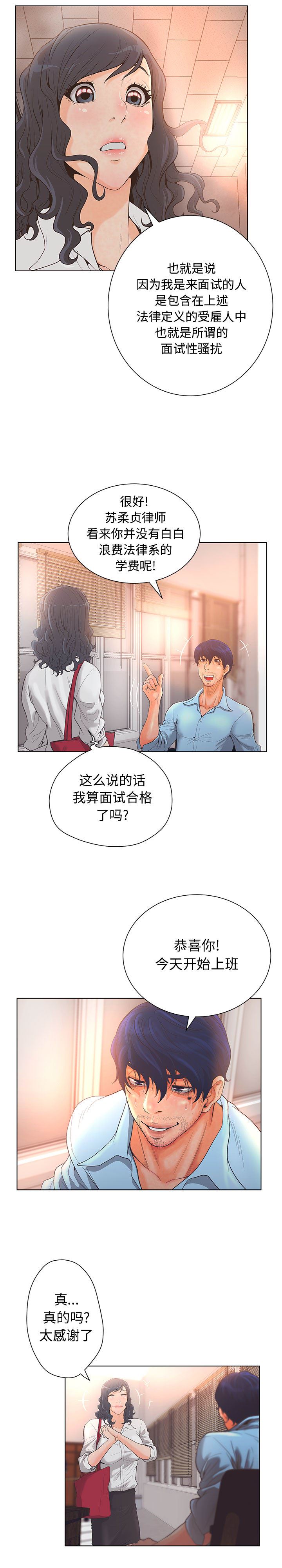 诬告：1-14