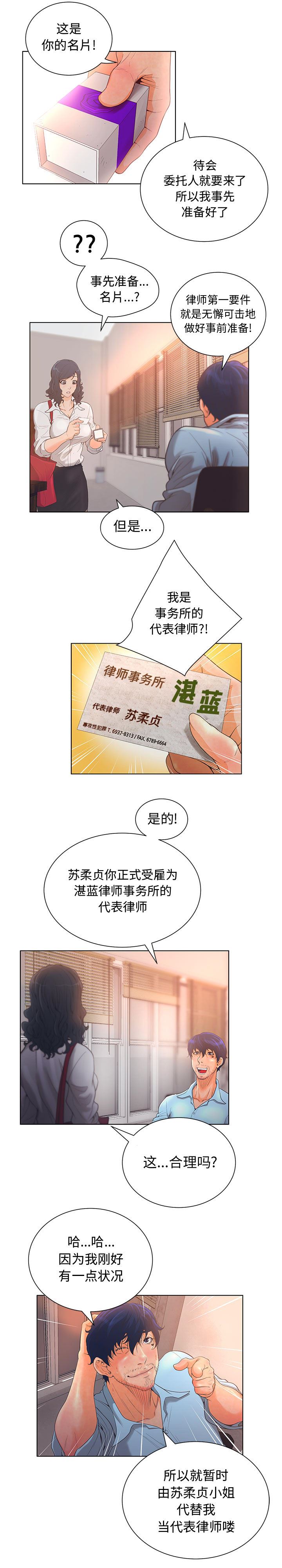 诬告：1-15