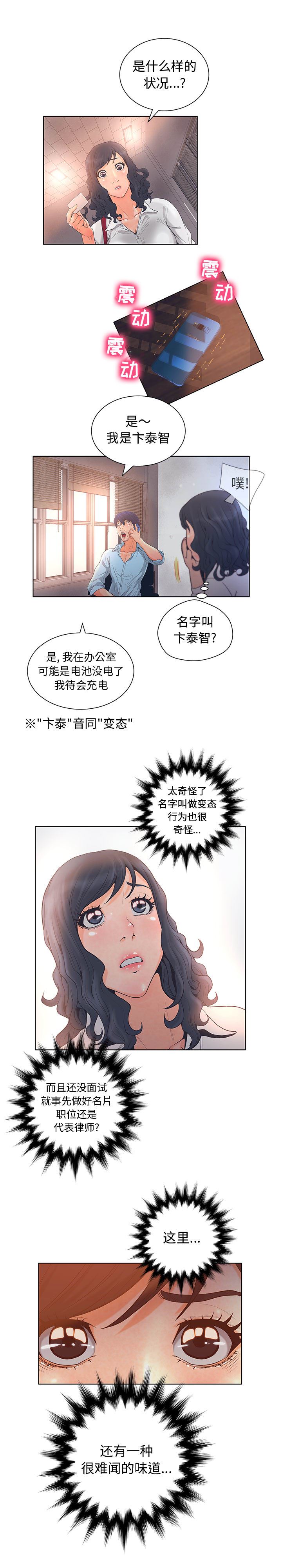 诬告：1-16