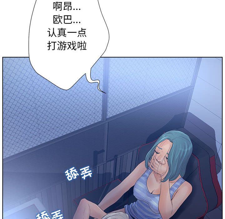 诬告：10-11