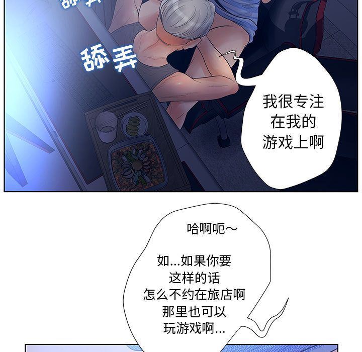 诬告：10-12