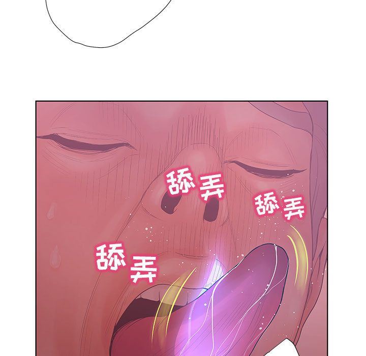 诬告：10-14