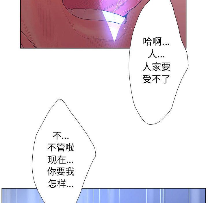 诬告：10-15
