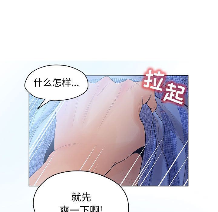 诬告：10-18