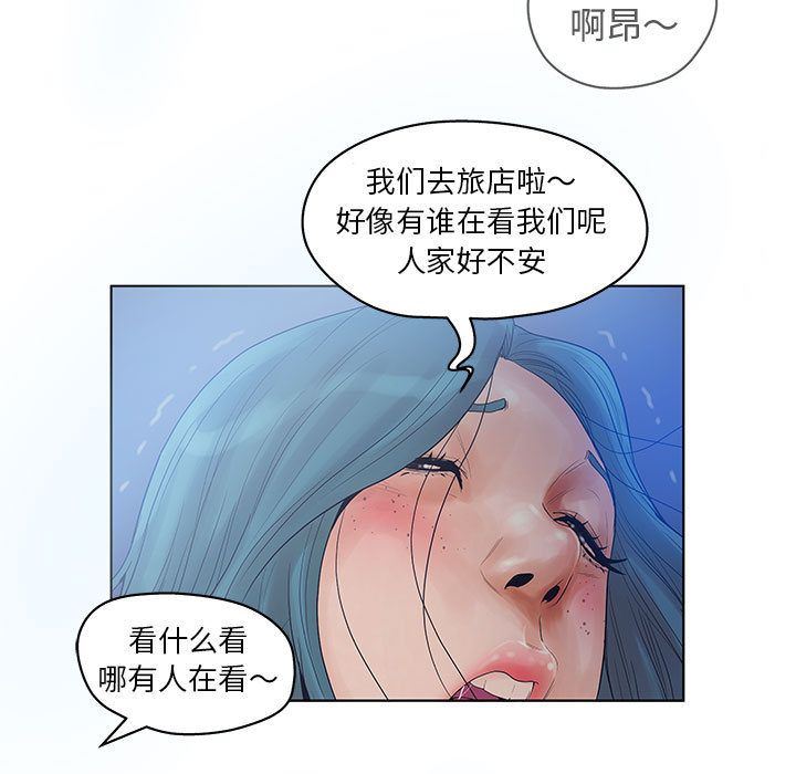 诬告：10-22