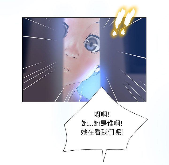 诬告：10-23