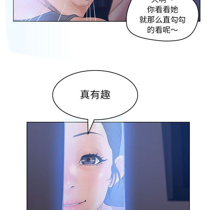 诬告：10-26