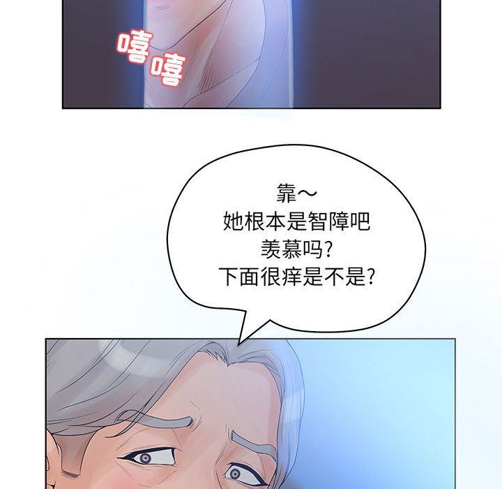 诬告：10-27