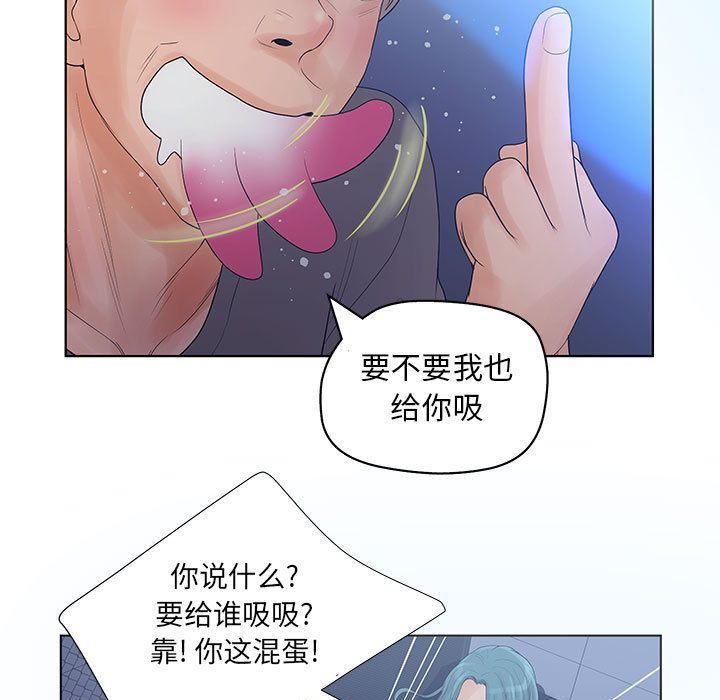 诬告：10-28