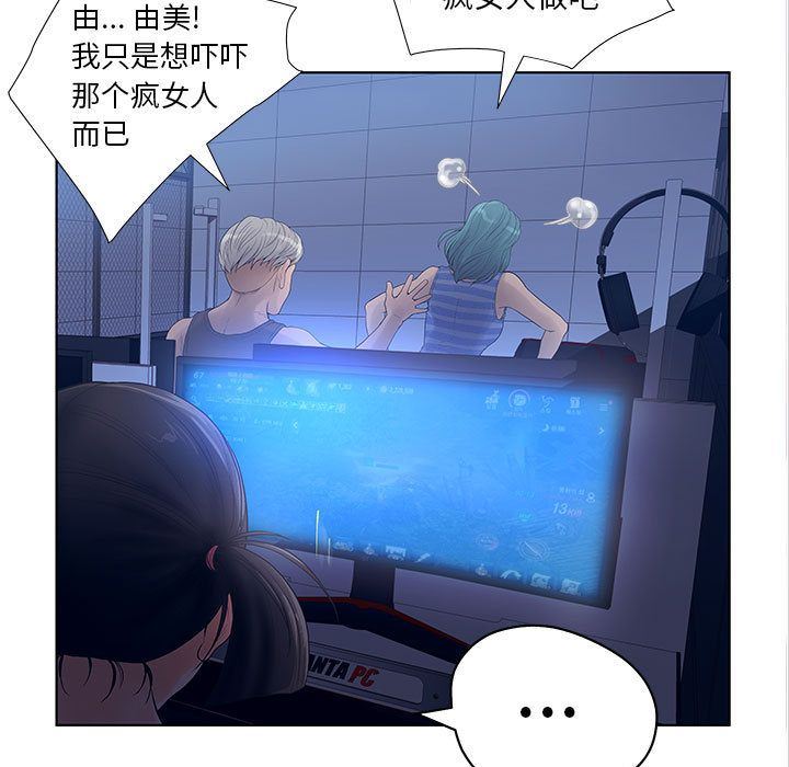 诬告：10-30