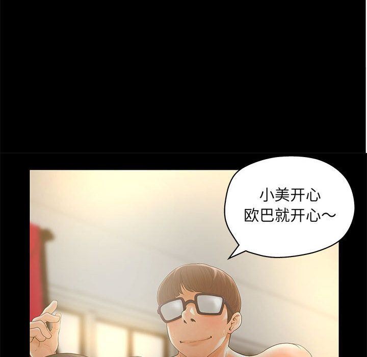 诬告：10-35