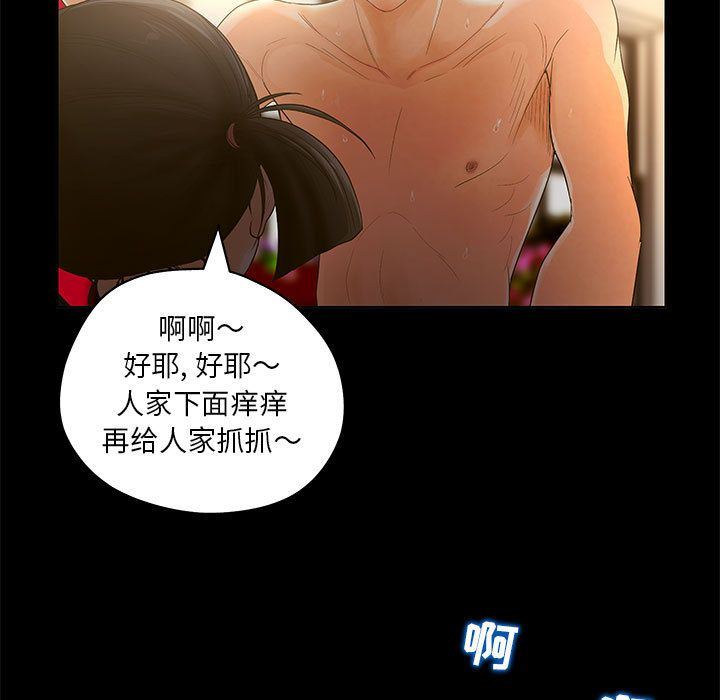 诬告：10-36