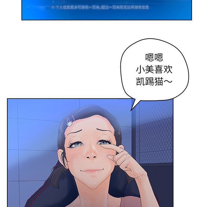 诬告：10-42