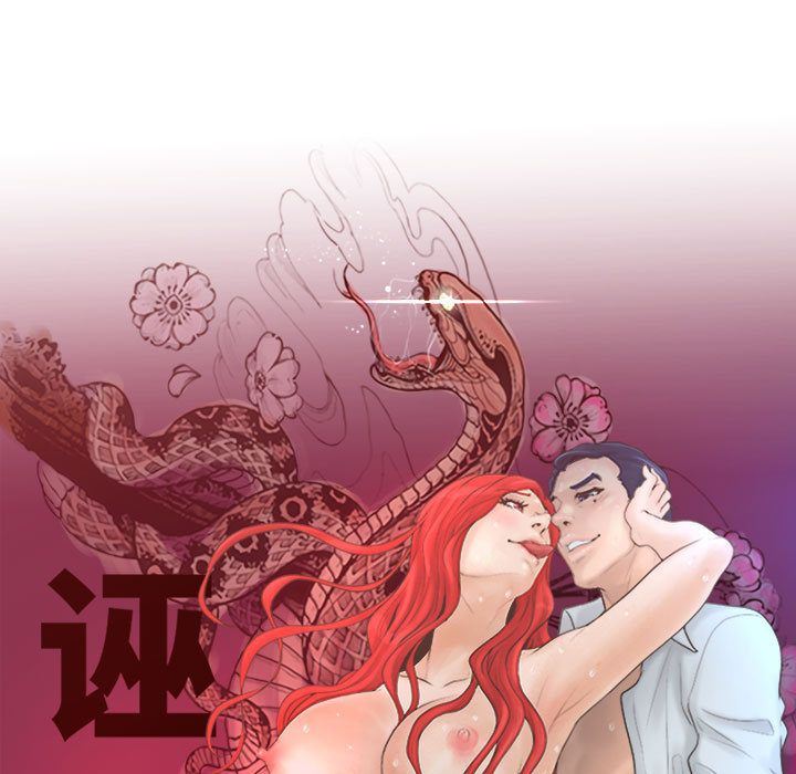 诬告：10-44