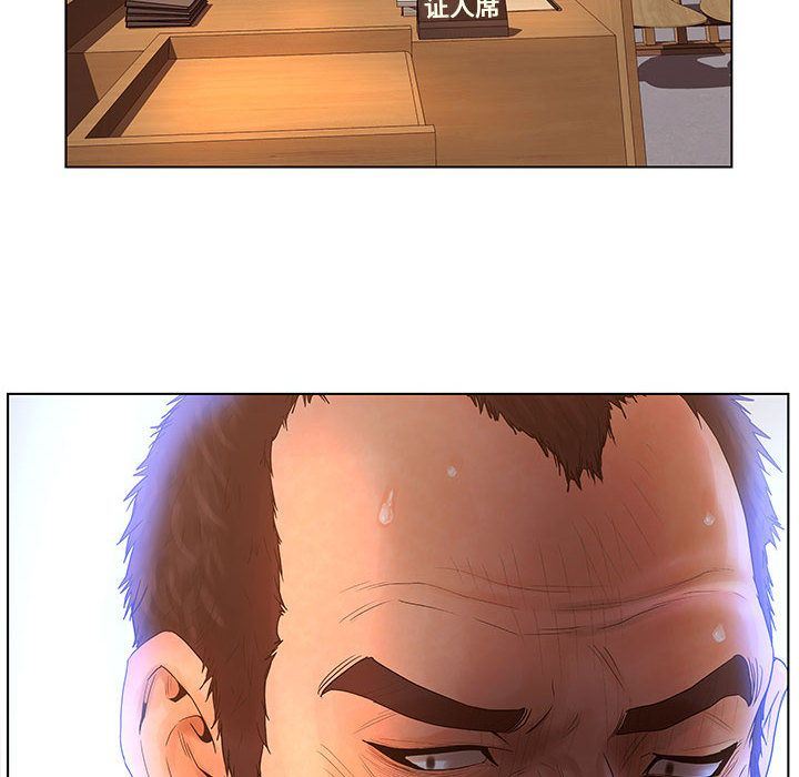 诬告：10-49