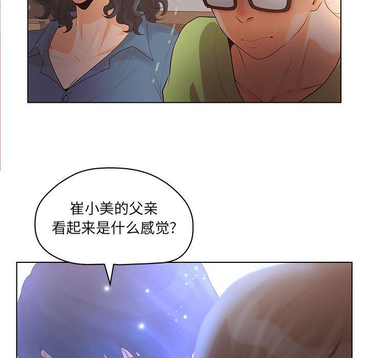 诬告：10-51
