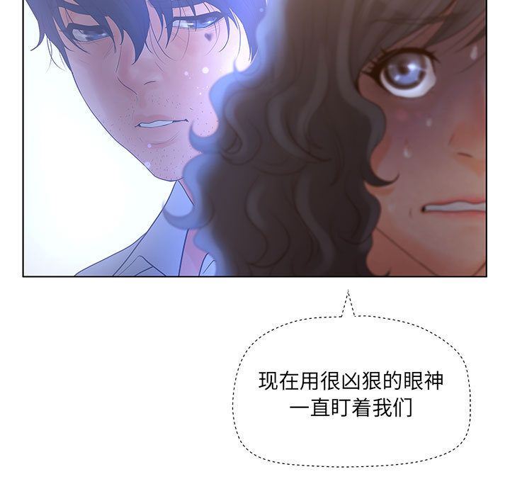 诬告：10-52
