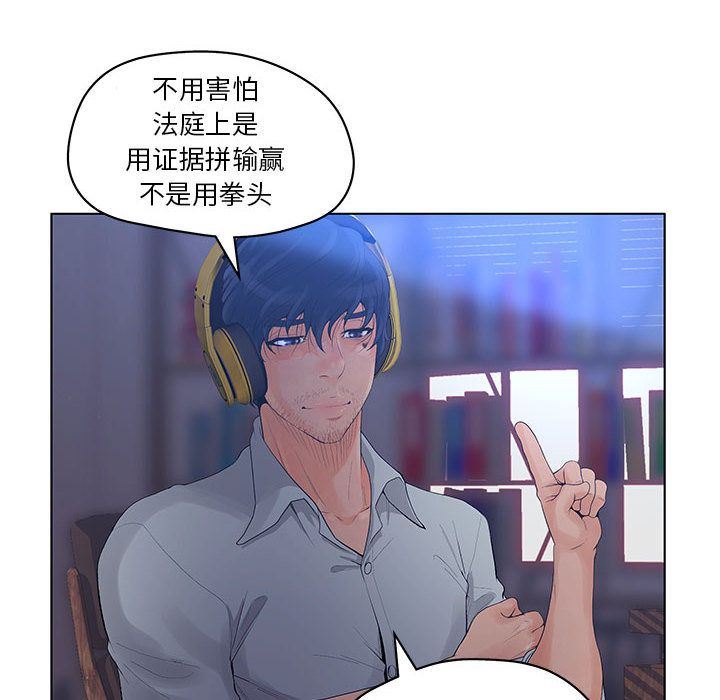 诬告：10-53