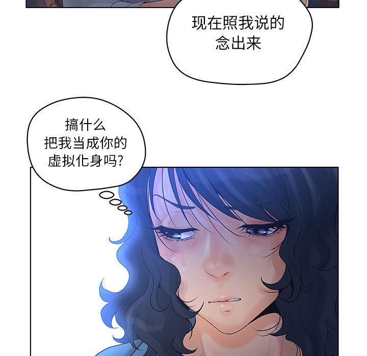 诬告：10-54