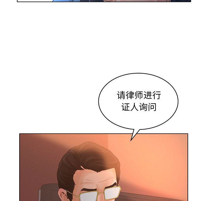 诬告：10-55