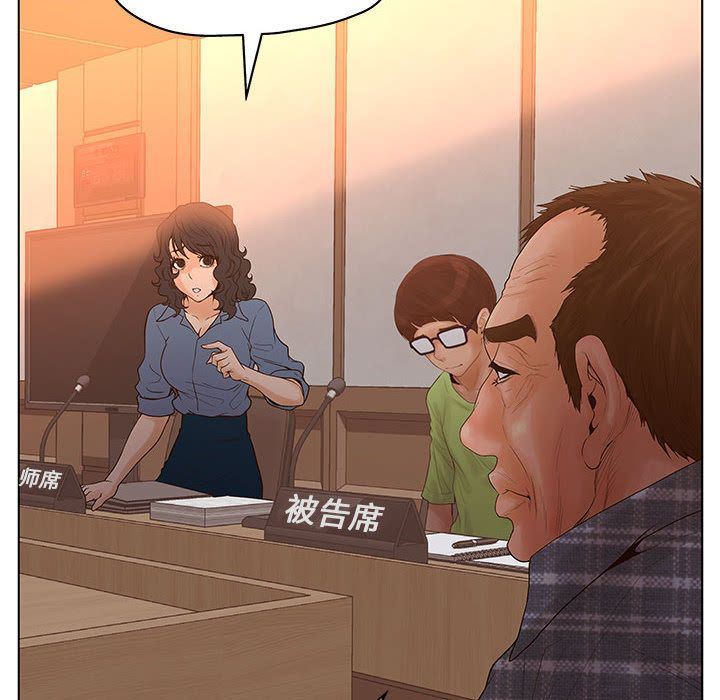 诬告：10-57