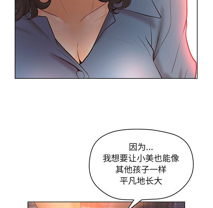 诬告：10-62