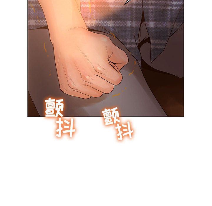 诬告：10-63