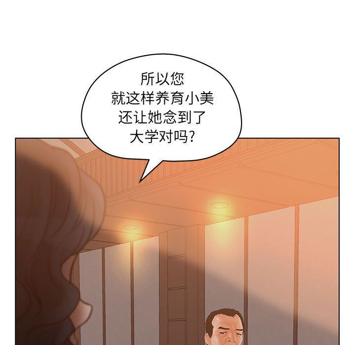 诬告：10-64