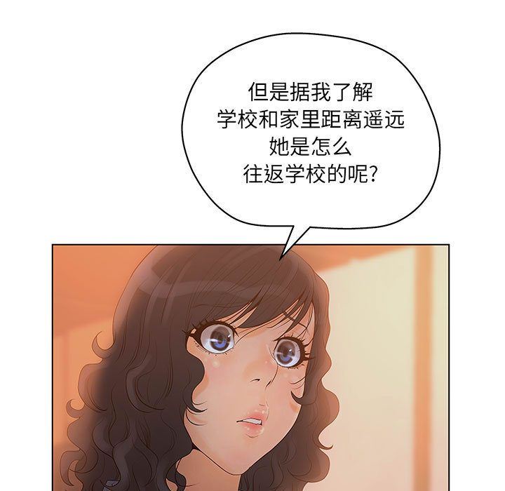 诬告：10-66