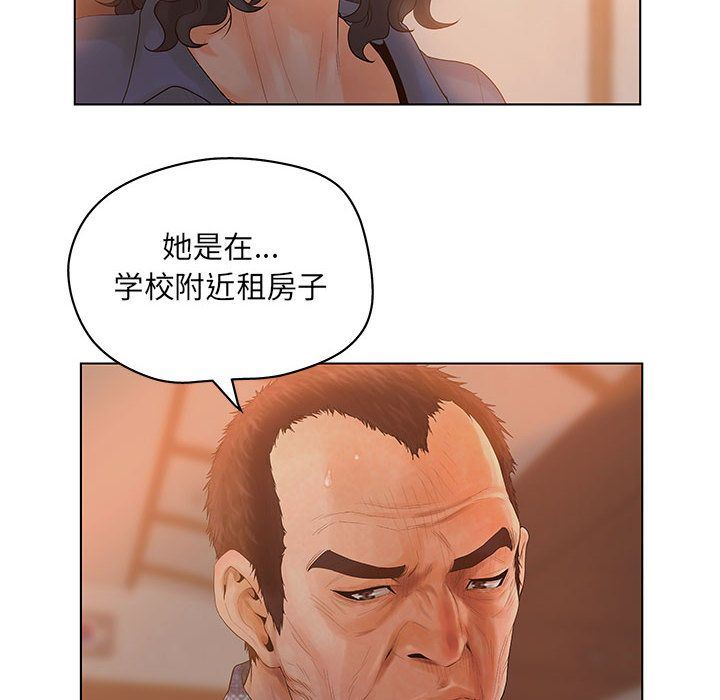 诬告：10-67