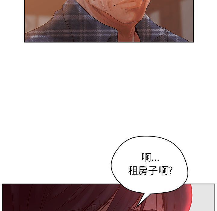 诬告：10-68