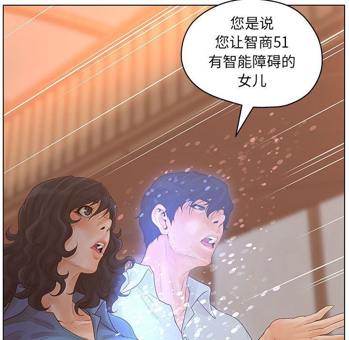 诬告：10-70