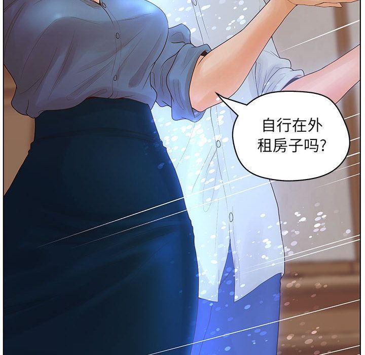 诬告：10-71