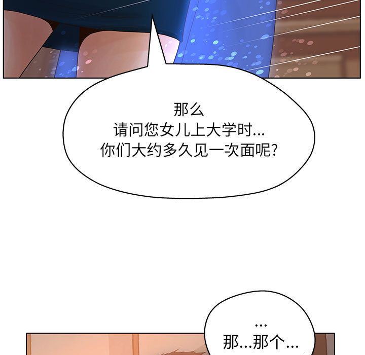 诬告：10-72