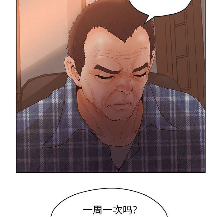 诬告：10-73