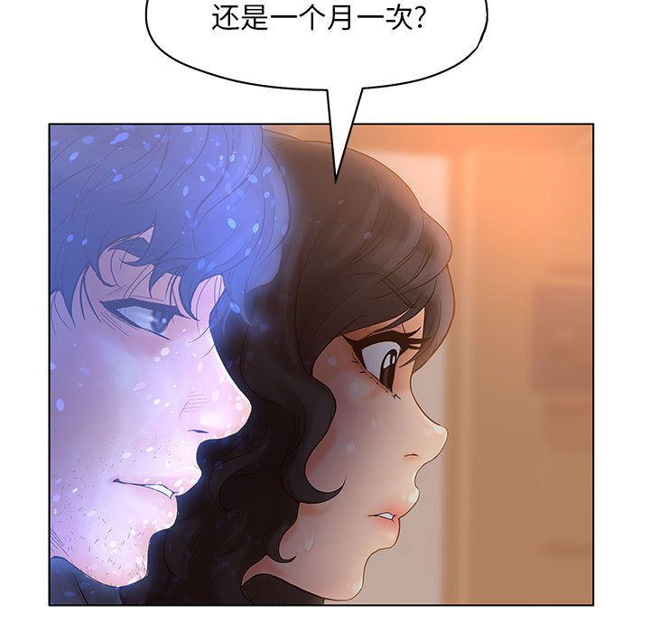 诬告：10-74