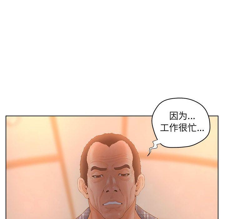 诬告：10-75