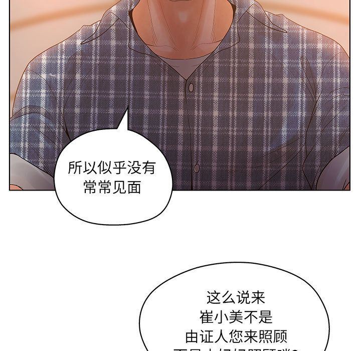 诬告：10-76