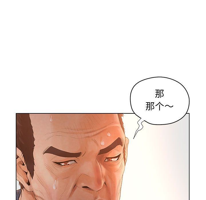 诬告：10-78