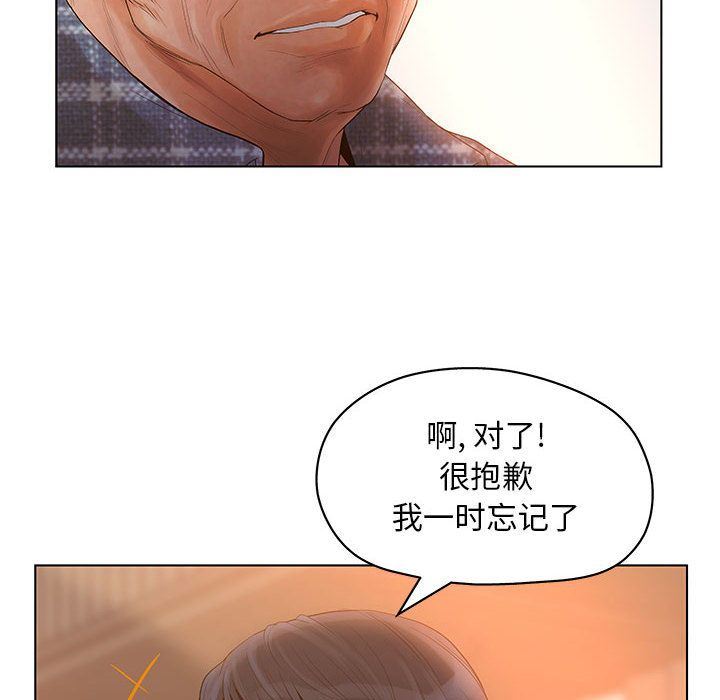 诬告：10-79