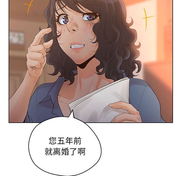 诬告：10-80