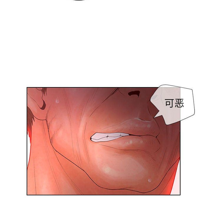 诬告：10-81