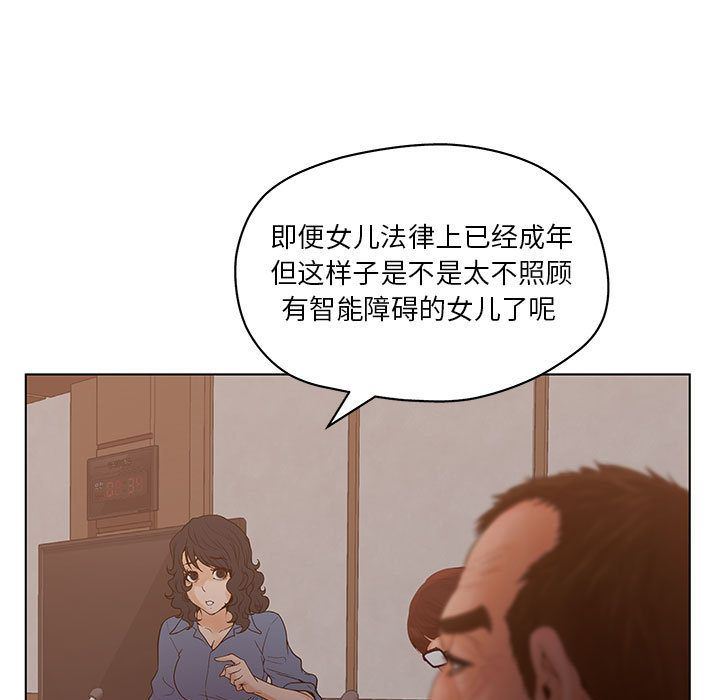诬告：10-82