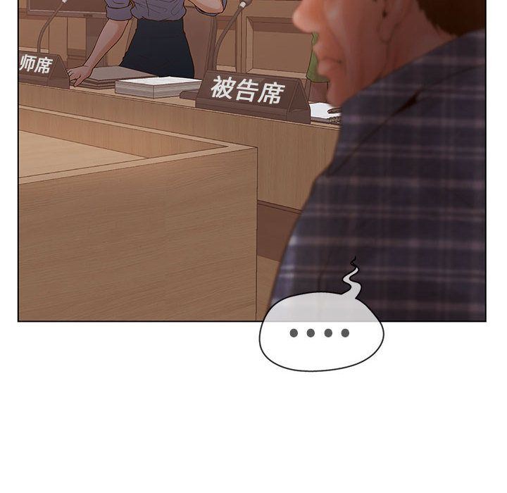 诬告：10-83