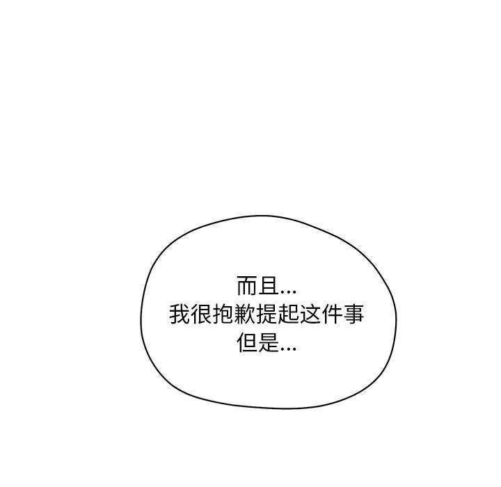 诬告：10-84